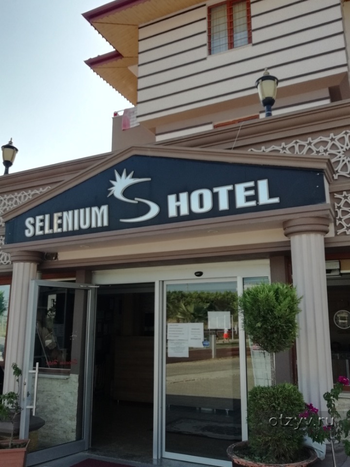 Сайт селен отель. Селениум отель Сиде. Отель Selenium Hotel Сиде. Selenium Hotel 4 Турция Сиде. Selenium Hotel 3*.