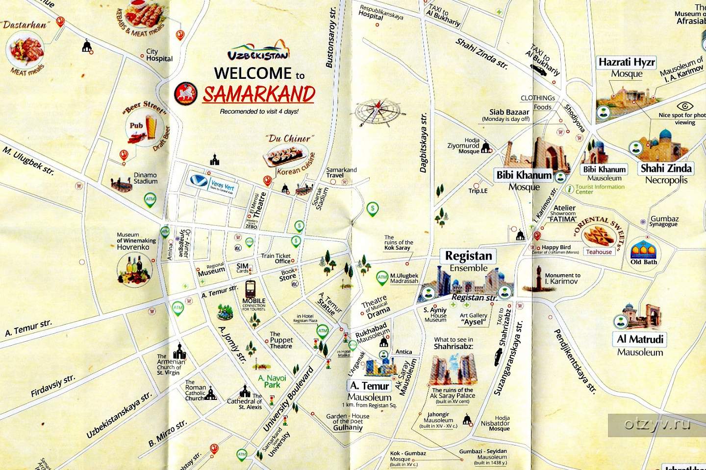 Карта самарканда с гостиницами - 84 фото