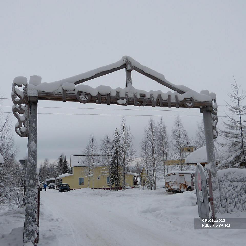 Погода голубино архангельской