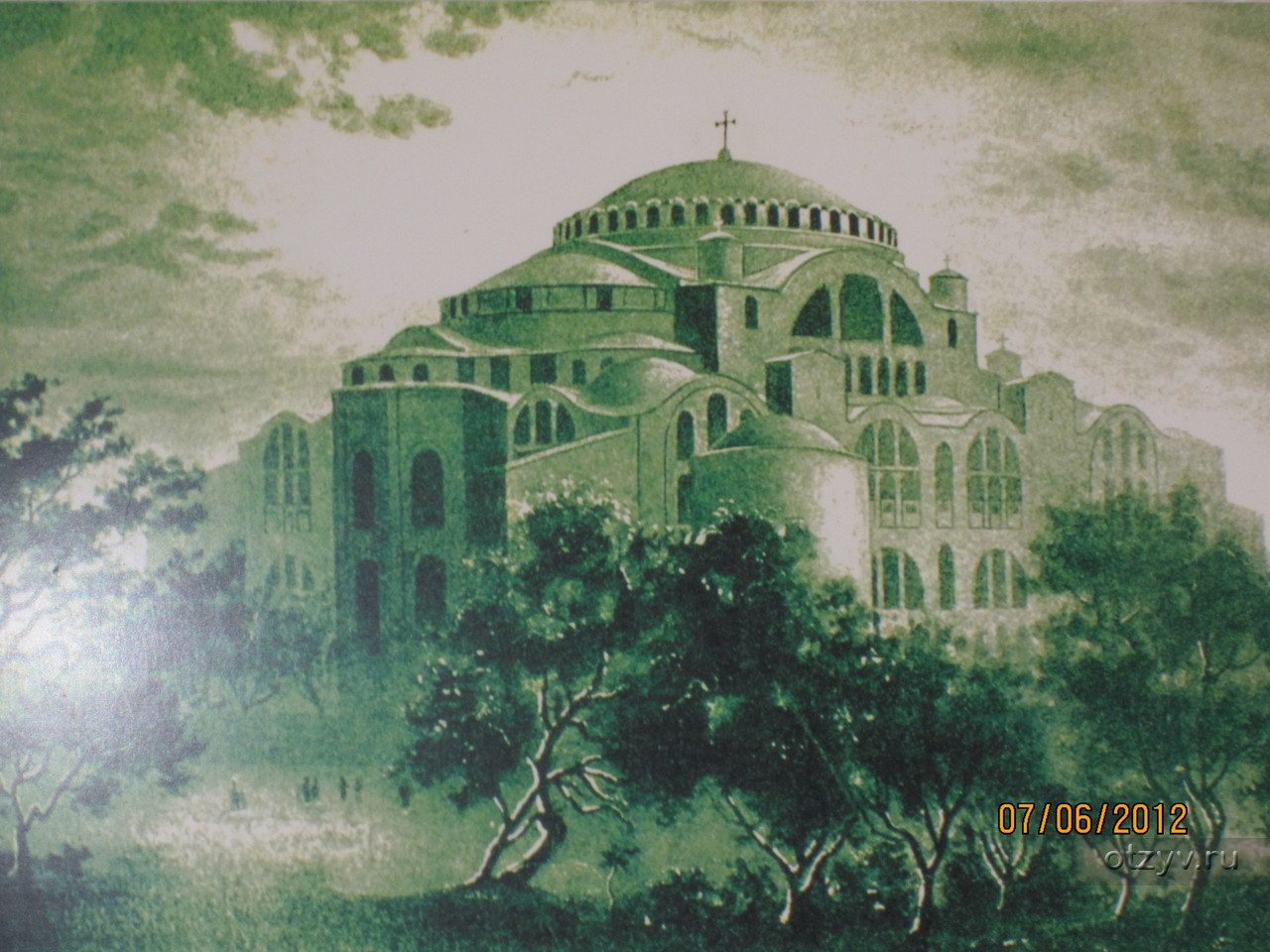 Храм святой софии в константинополе рисунок