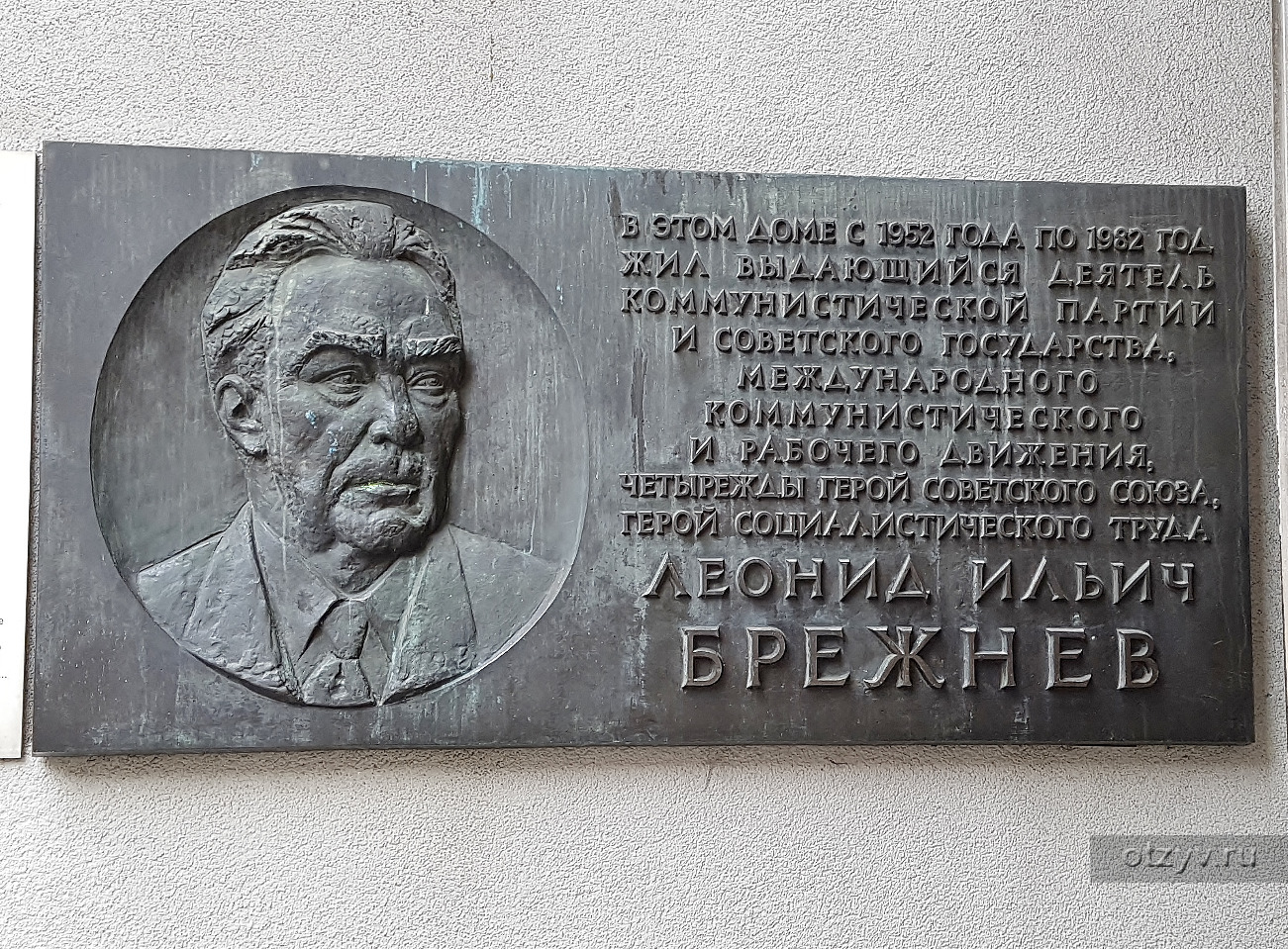 дом на кутузовском проспекте где жил брежнев в москве