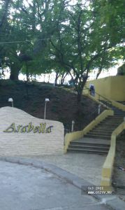 Лестница к отелю Арабелла