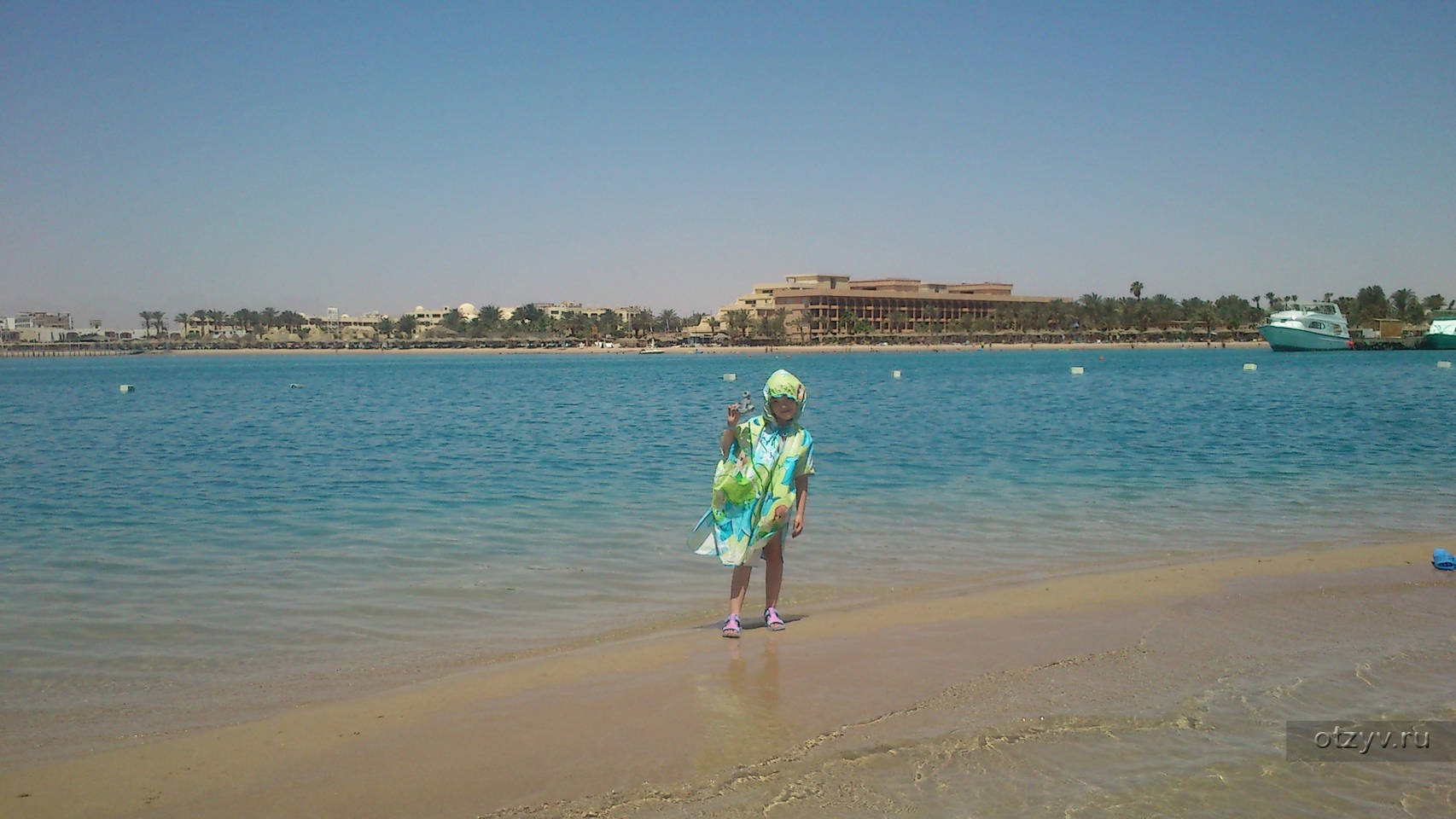 Hurghada Р“РёС„С‚СѓРЅ