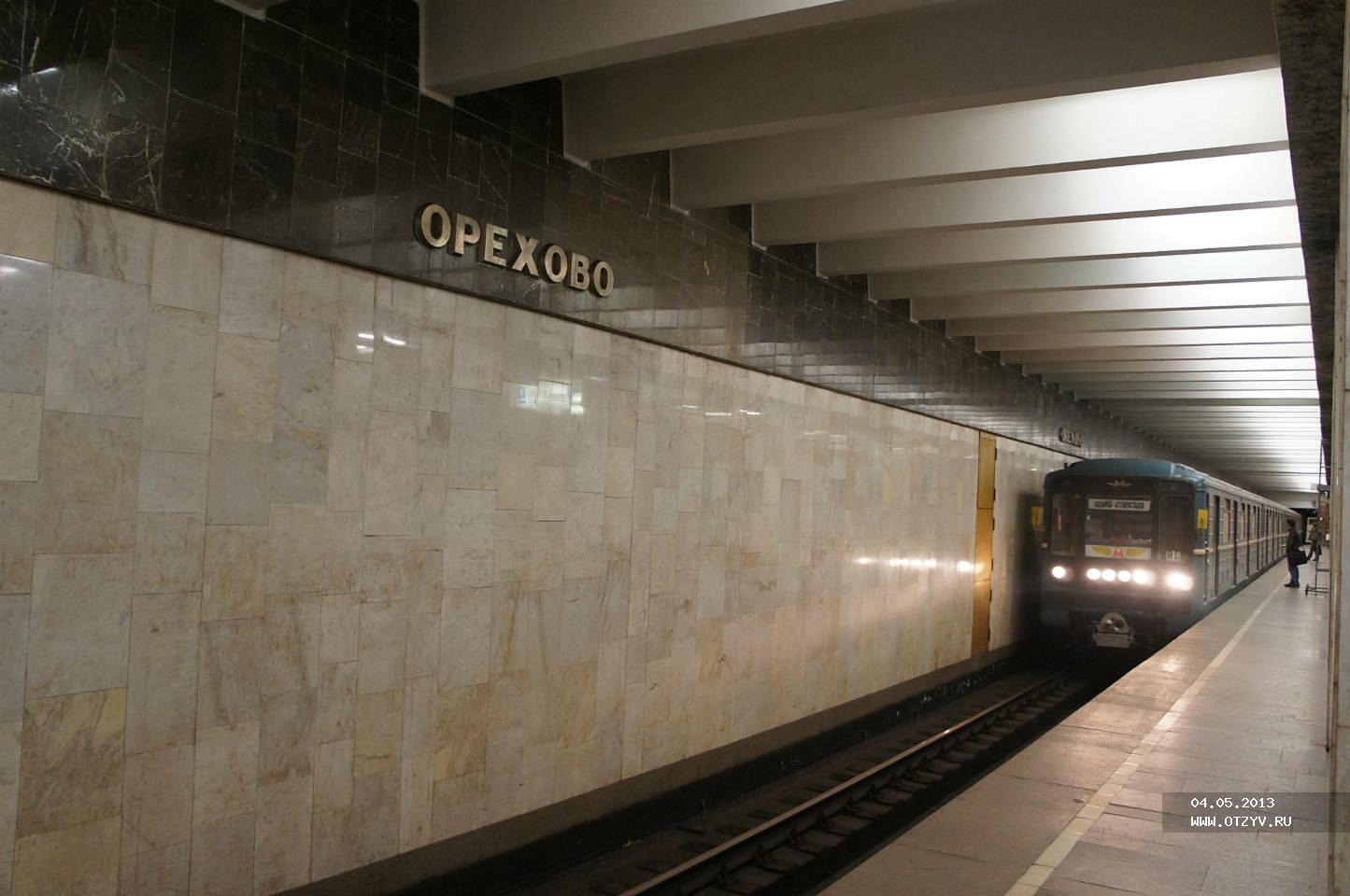 метро орехово