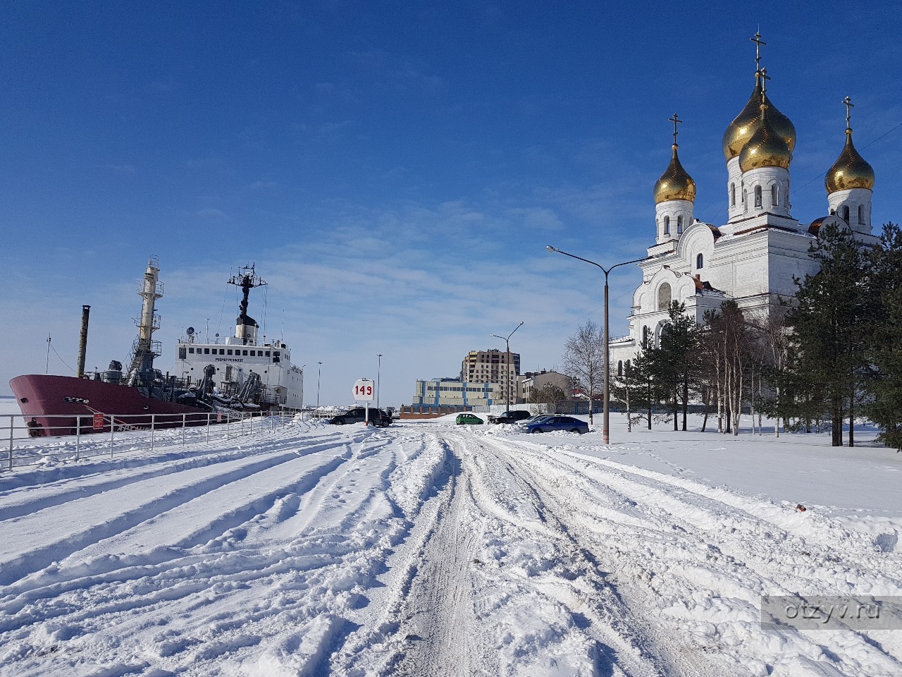 Архангельск фото зимой