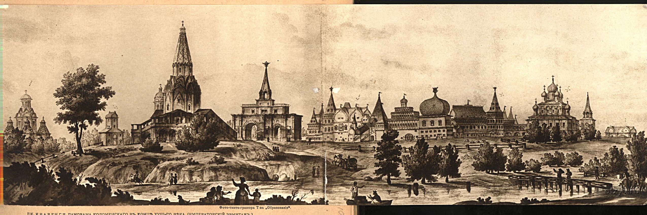 москва и московская область старые
