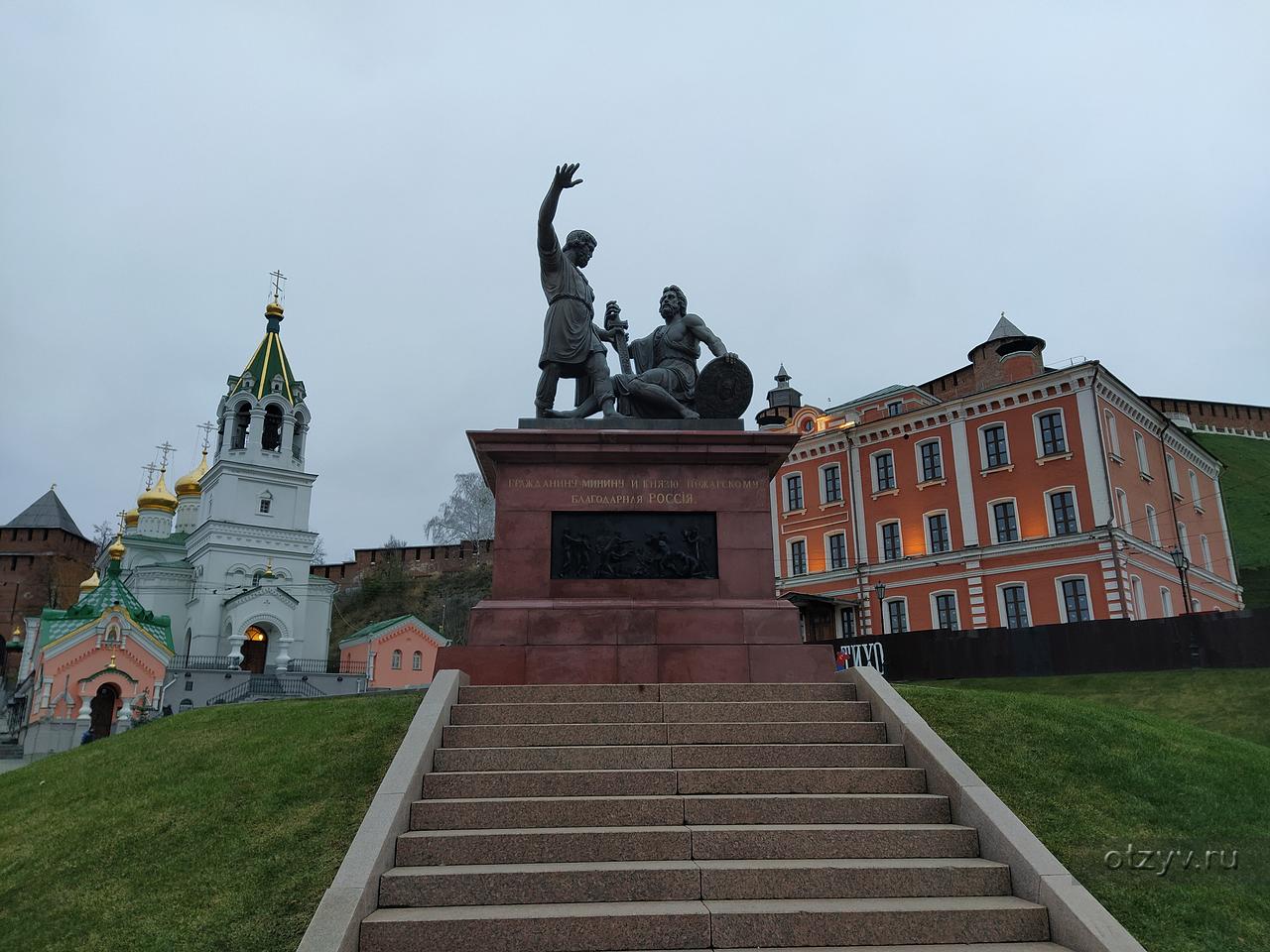 Пожарского пл. Памятник Минину Нижний Новгород. Памятник минимум и Пожарскому в Нижнем Новгороде.