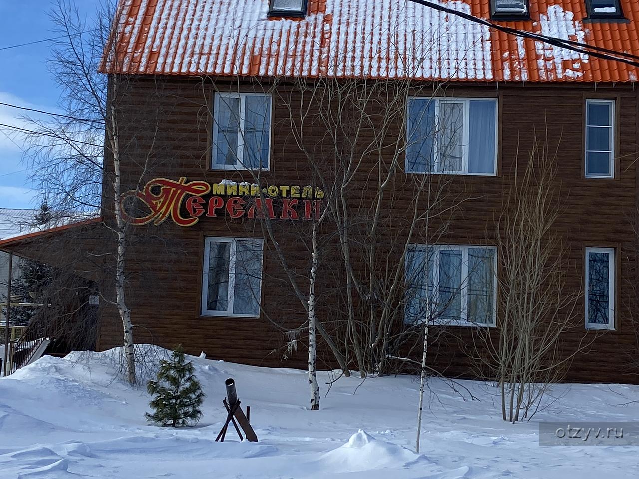 Теремки мини-отель (Салехард, Россия) — отзыв туриста от 06.04.21