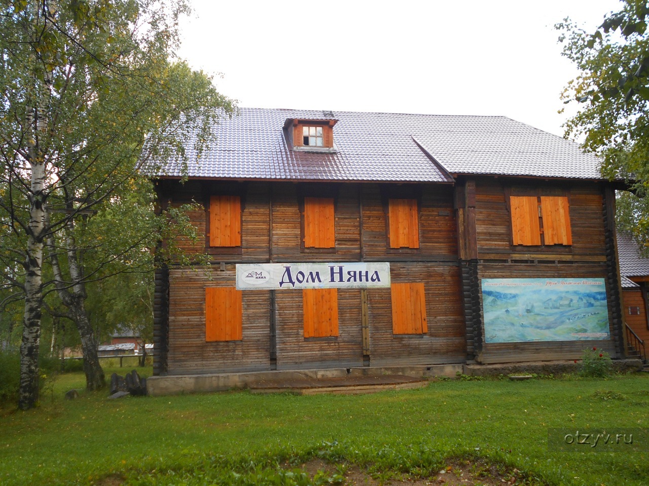 Няндома / Архангельская область, Россия / Фотоальбом: Крассевер