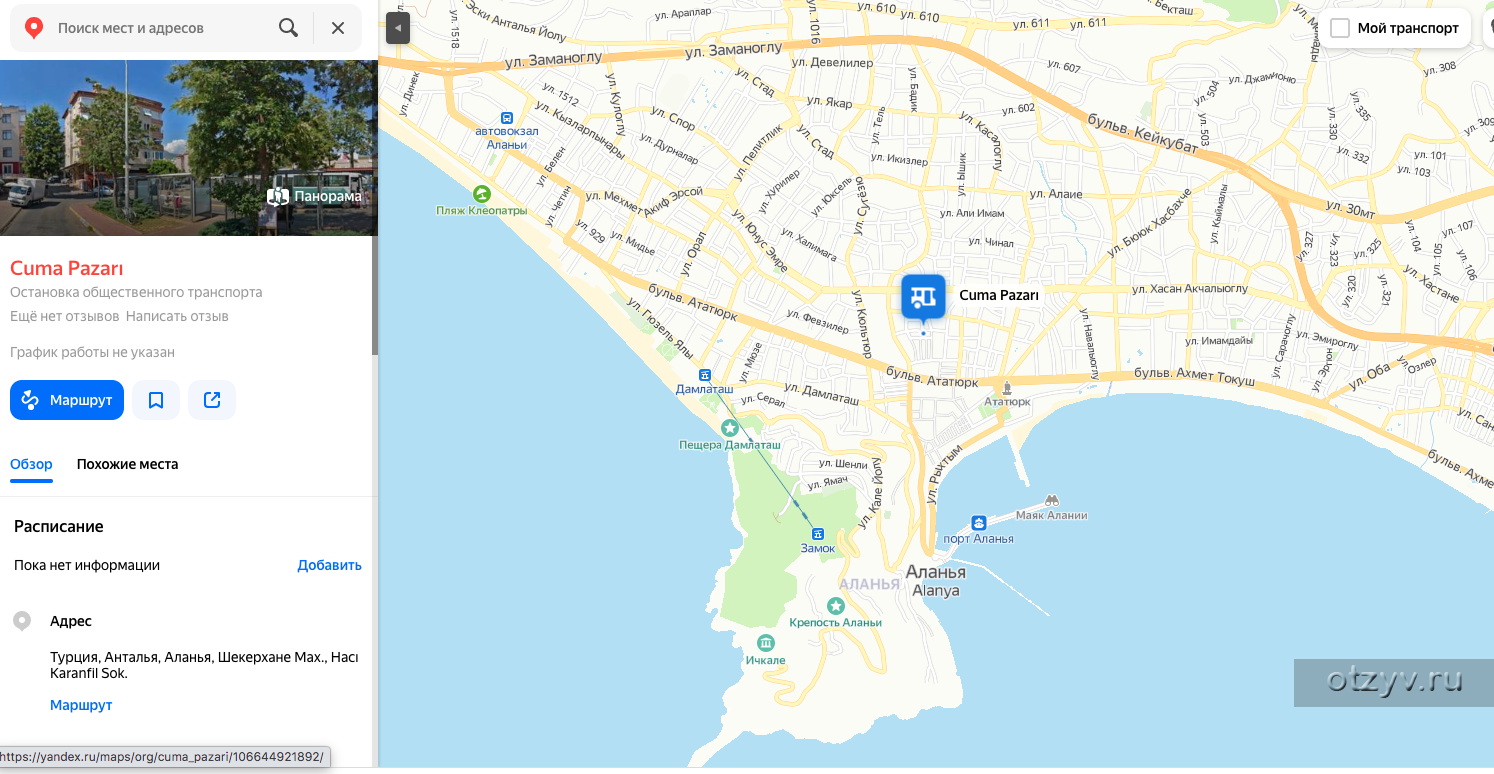 Поселки аланьи. Схема общественного транспорта Алании. Карта Алании Турция. Лучший маршрут по Аланье. Дим чай Турция Аланья как доехать.