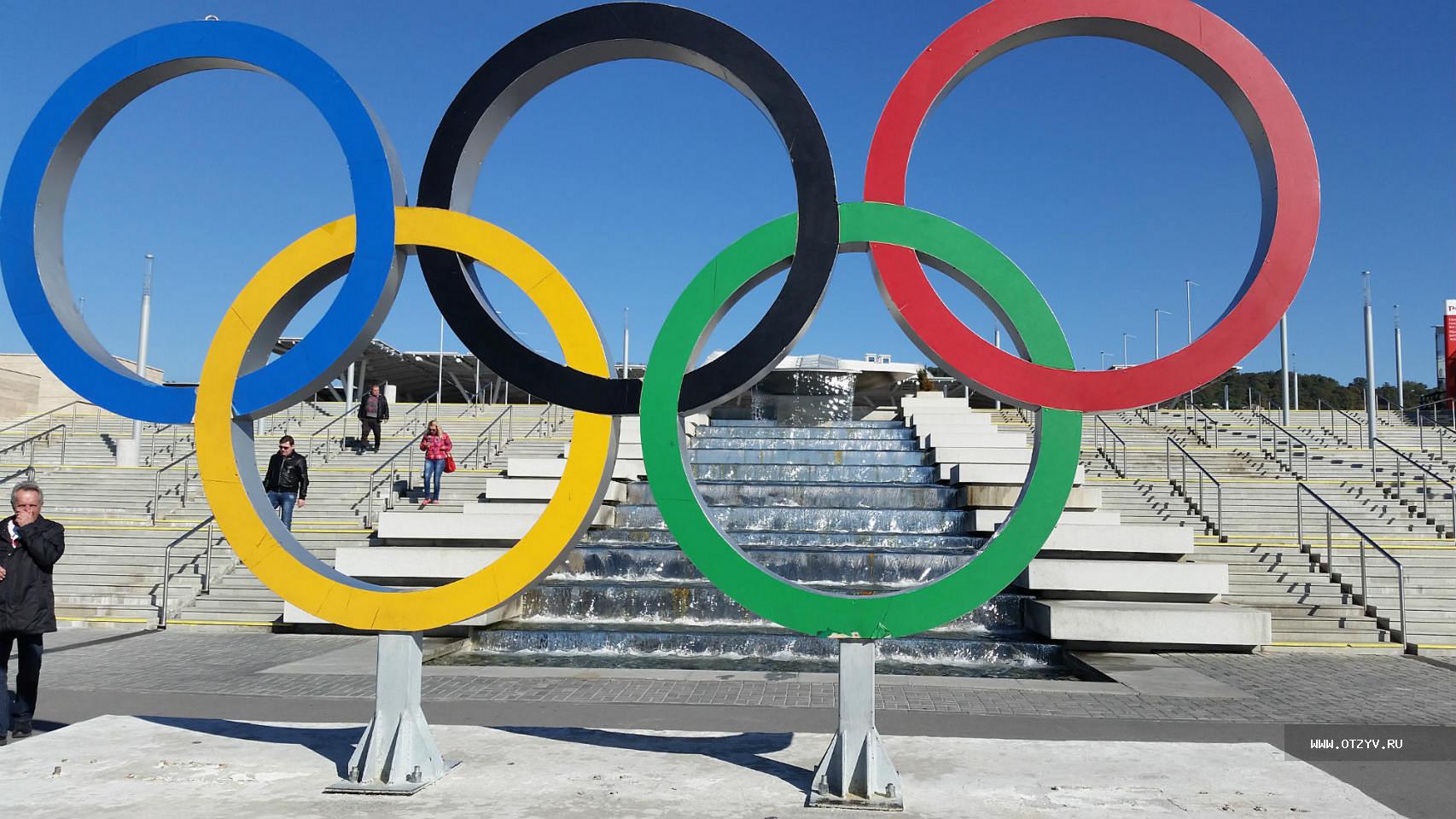 олимпийский парк сочи до олимпиады