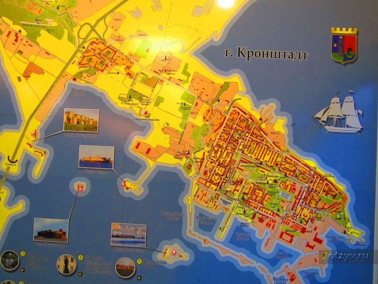 Карта Кронштадта с достопримечательностями
