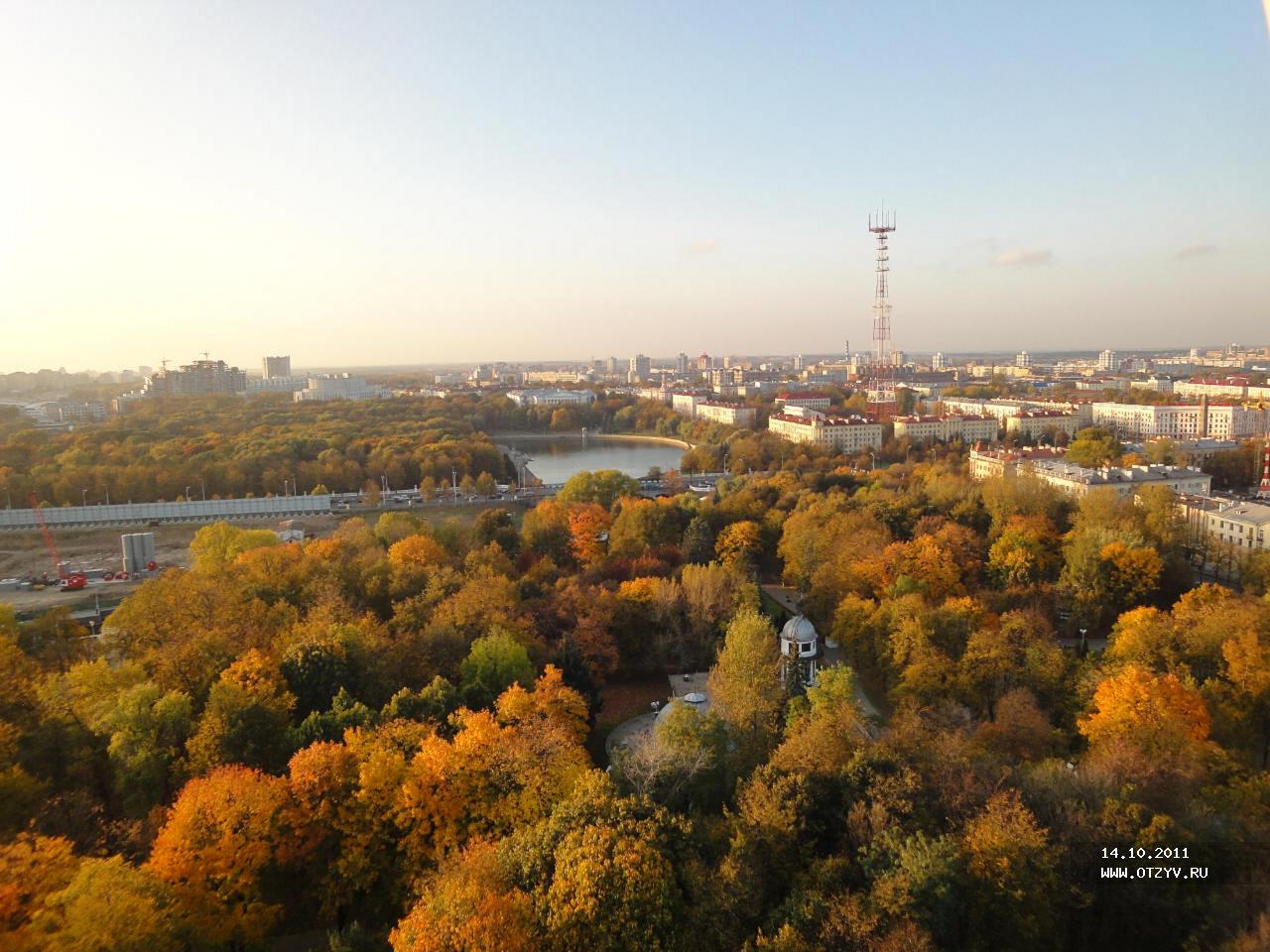 Осенний Минск Фото