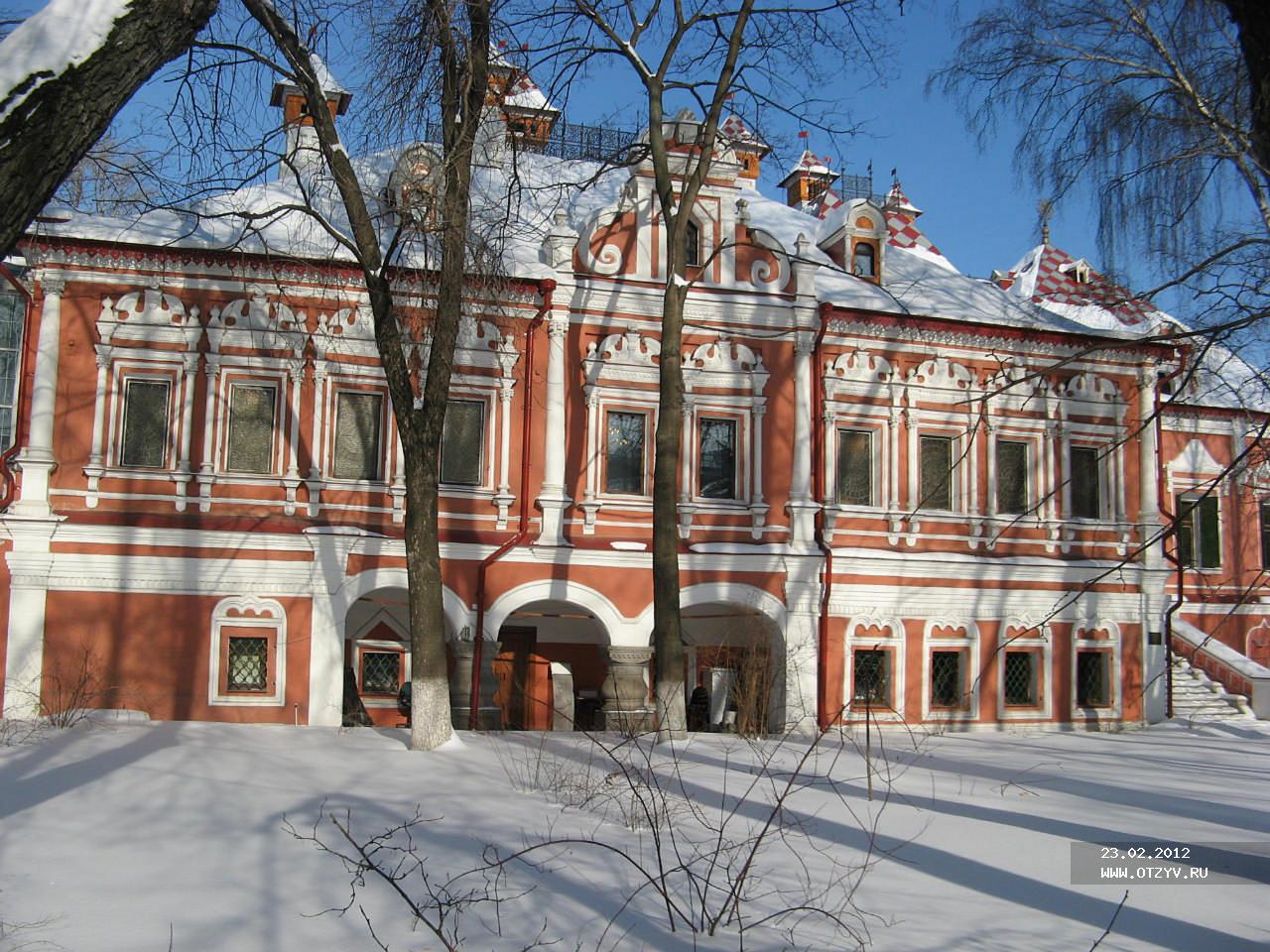 Дом Юсуповых В Москве