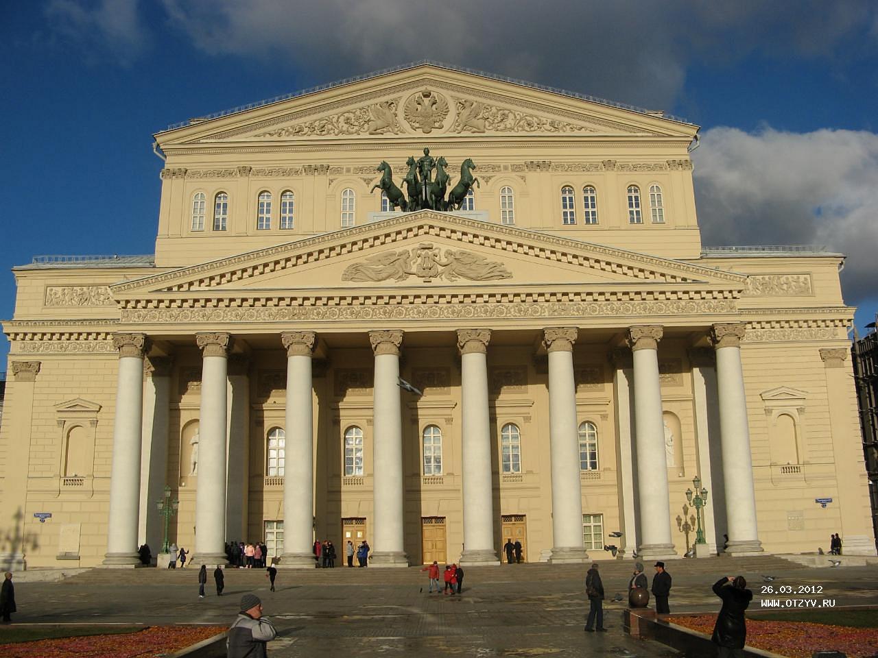 Большой театр в Москве ордер