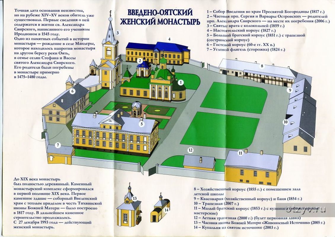 Карта псково печерский монастырь карта