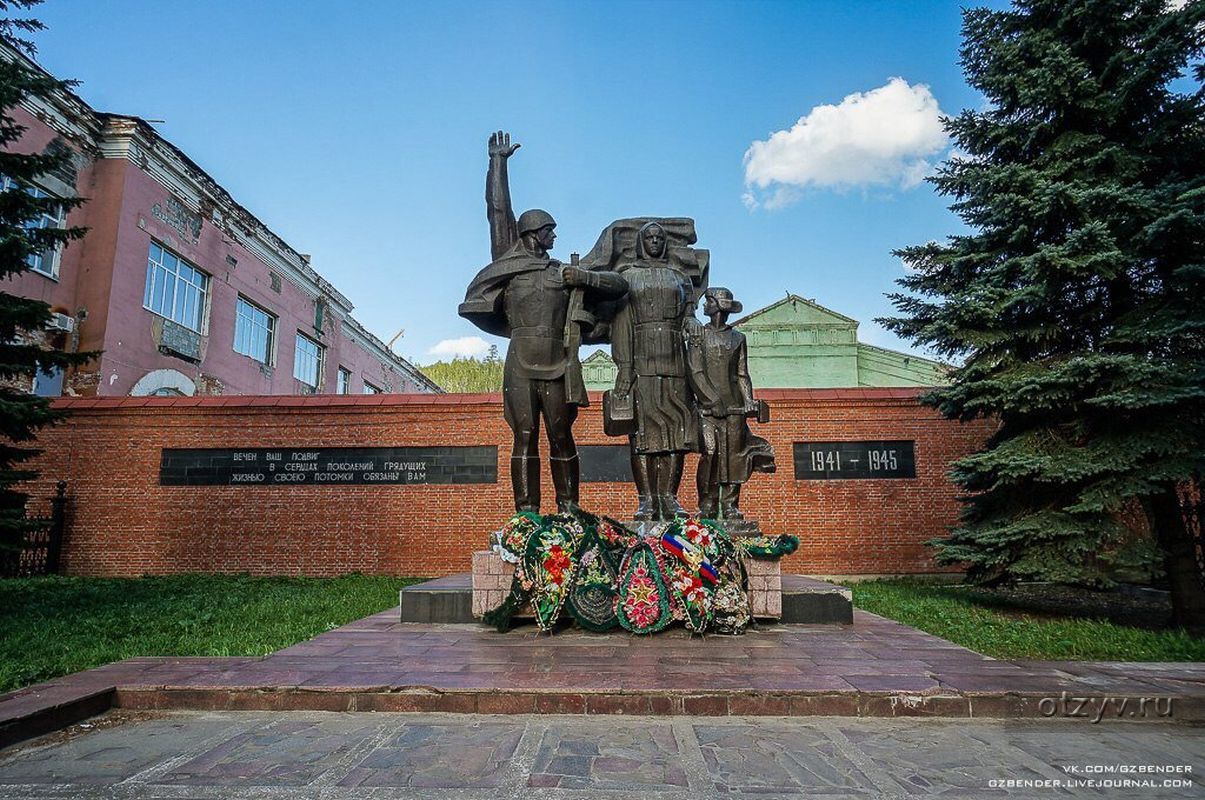 Памятники труженикам тыла великой отечественной войны. Памятник труженикам тыла Златоуст. Памятник героям фронта и тыла Златоуст. Памятник героям фронта и тыла завода имени Ленина в Златоусте. Город Златоуст памятник Златоусту.