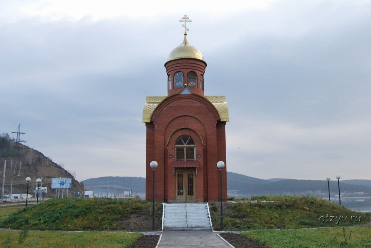 Часовня Святого благоверного князя Александра Невского