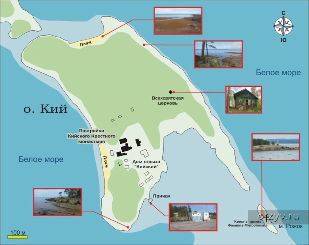 Остров кий как добраться