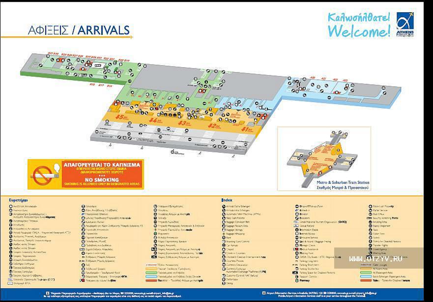 Аэропорт афины схема терминалов на русском