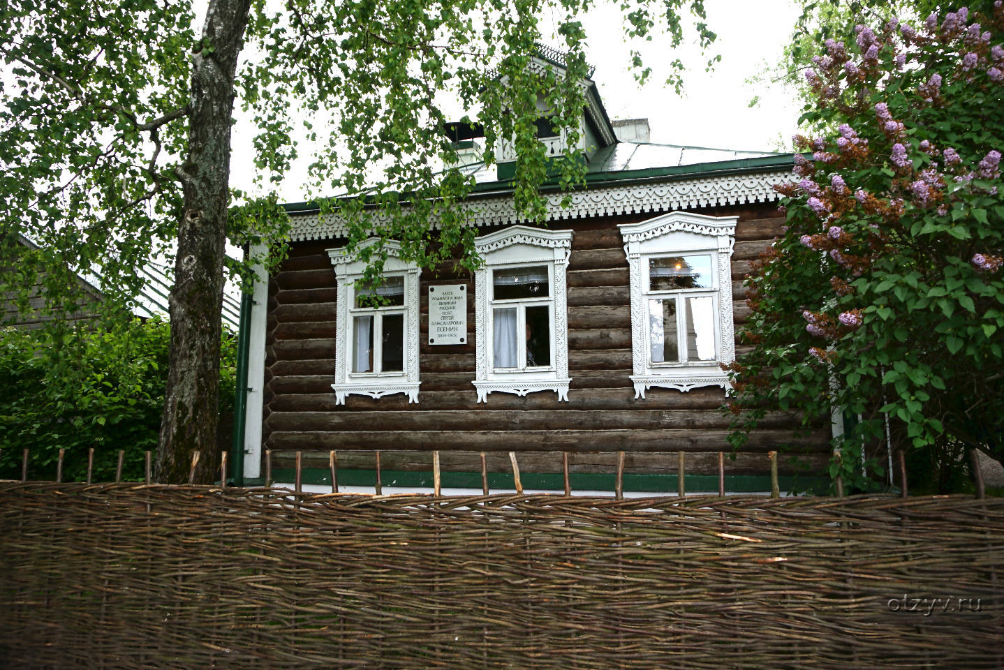 Рязань село есенина. Село Константиново Рязанская область Есенин. Музей Есенина в Константиново Ока.