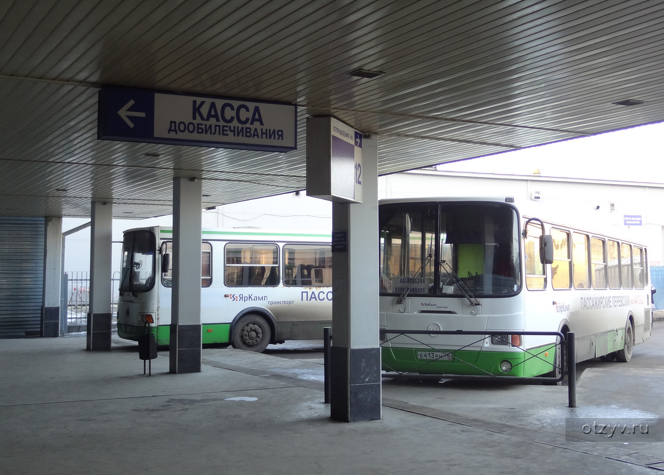Автобусы до пригородного вокзала