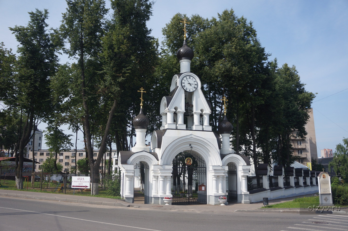 Иваново фото города достопримечательности