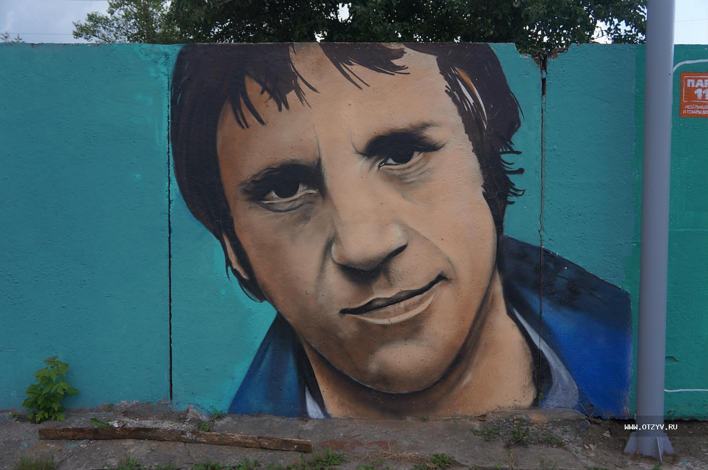 Граффити портреты СПБ Высоцкий