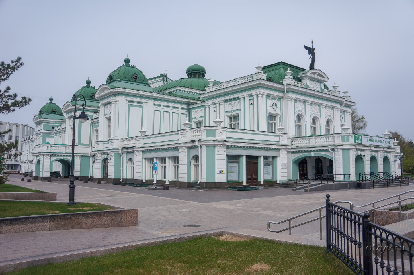 Омск здание драмтеатра