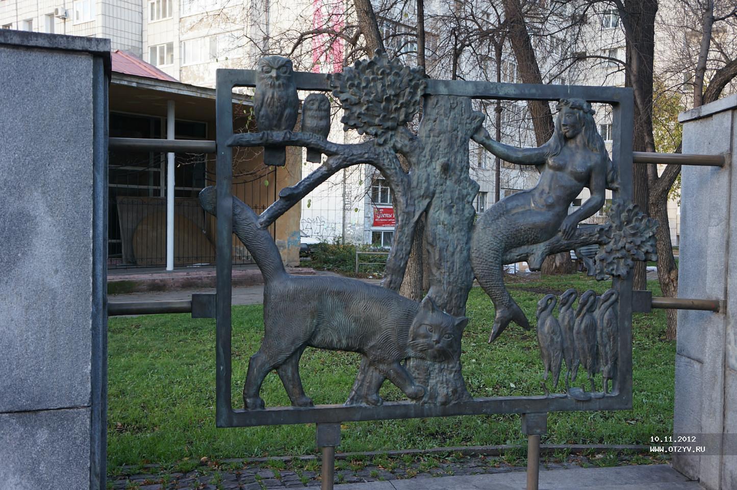 Эконом памятник Пламя Перевоз Эконом памятник Купола Каменногорск