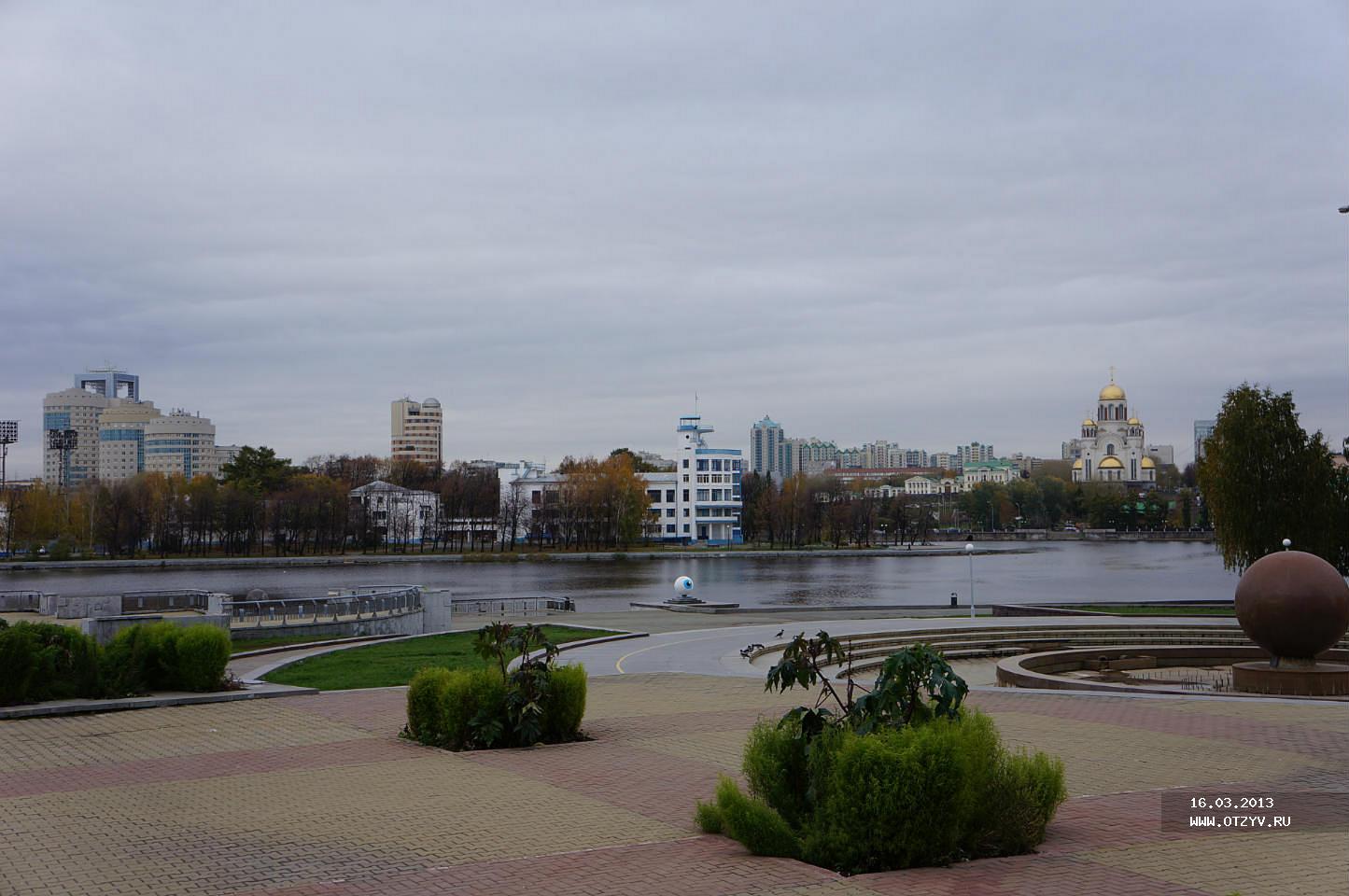 Екатеринбург. Рассказ первый. 