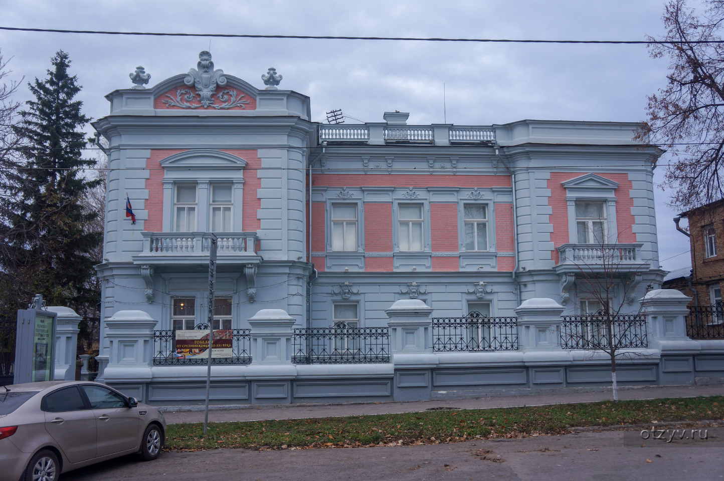 ульяновский музей ленина