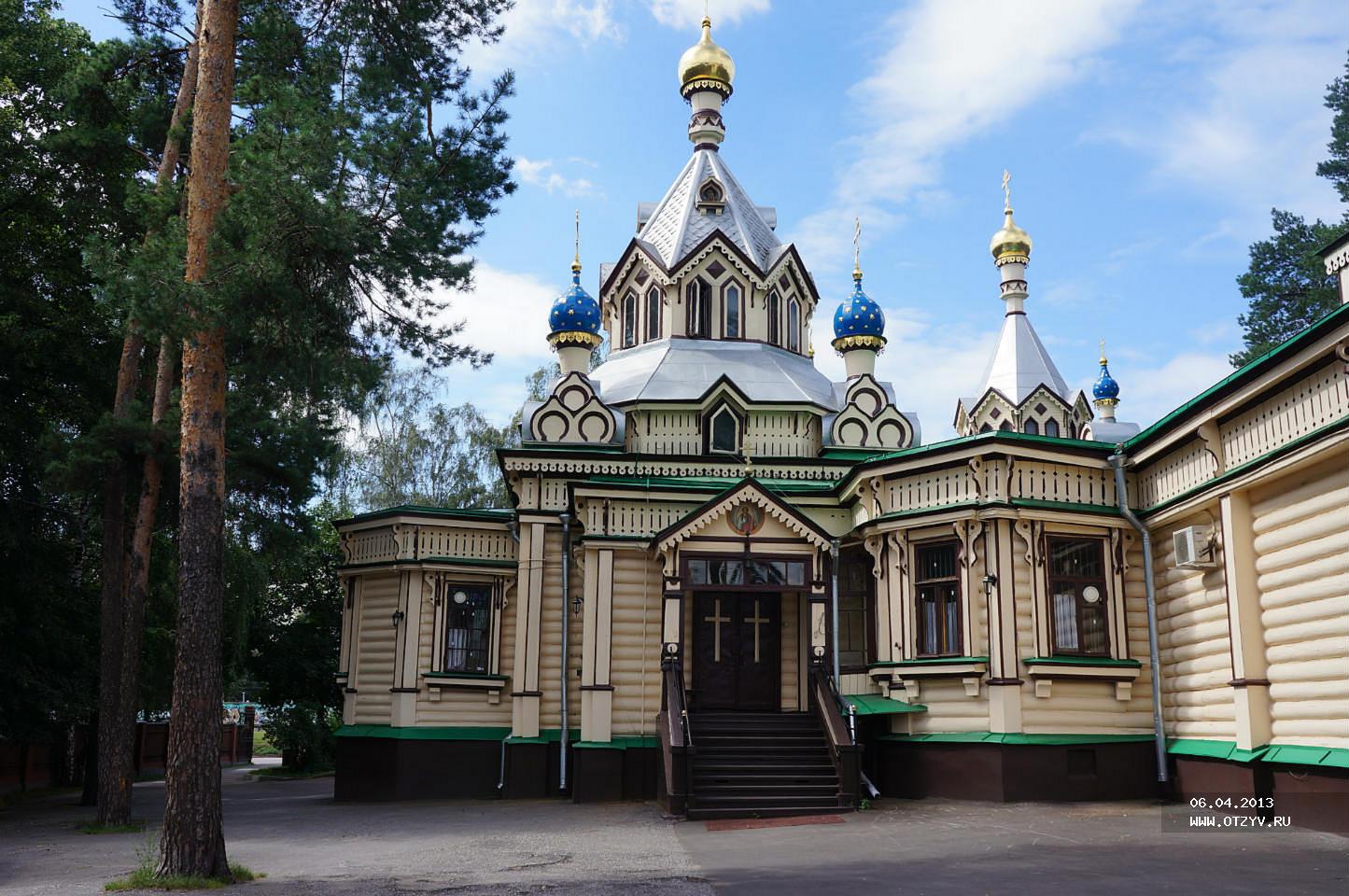 Троицкая Церковь Удельная Раменский район