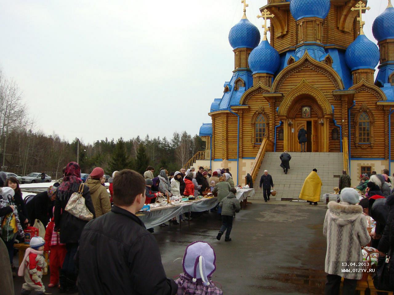 Храм звездный городок расписание. Храм Преображения Господня в Звездном Городке. Храм Звездный городок внутри. Новый городок Церковь Подмосковье. Звездный городок храм отец Пафнутий.