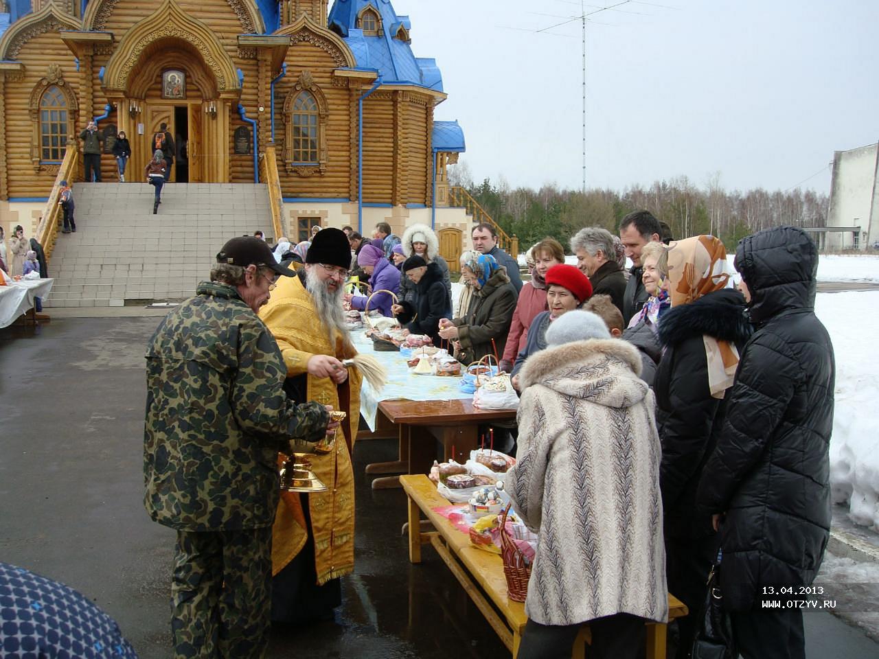 Церковь в Звездном Городке