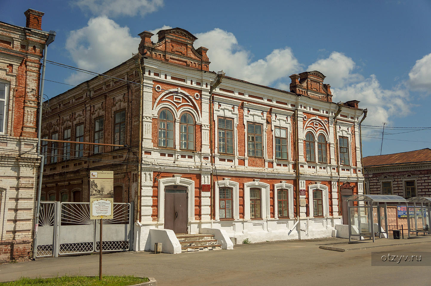 Добрострой сарапул. Дом купца Мощевитина Сарапул. Сарапул Купеческий. Купеческий Сарапул Сарапул город. Купцы города Сарапула.