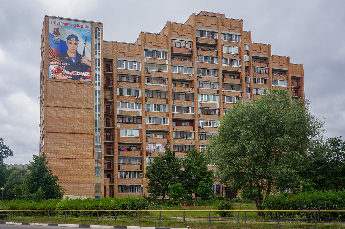 Протвино - заповедник советского модернизма — рассказ от 29.06.23