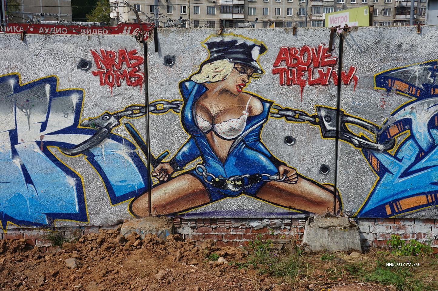 граффити на голых женщинах фото 91