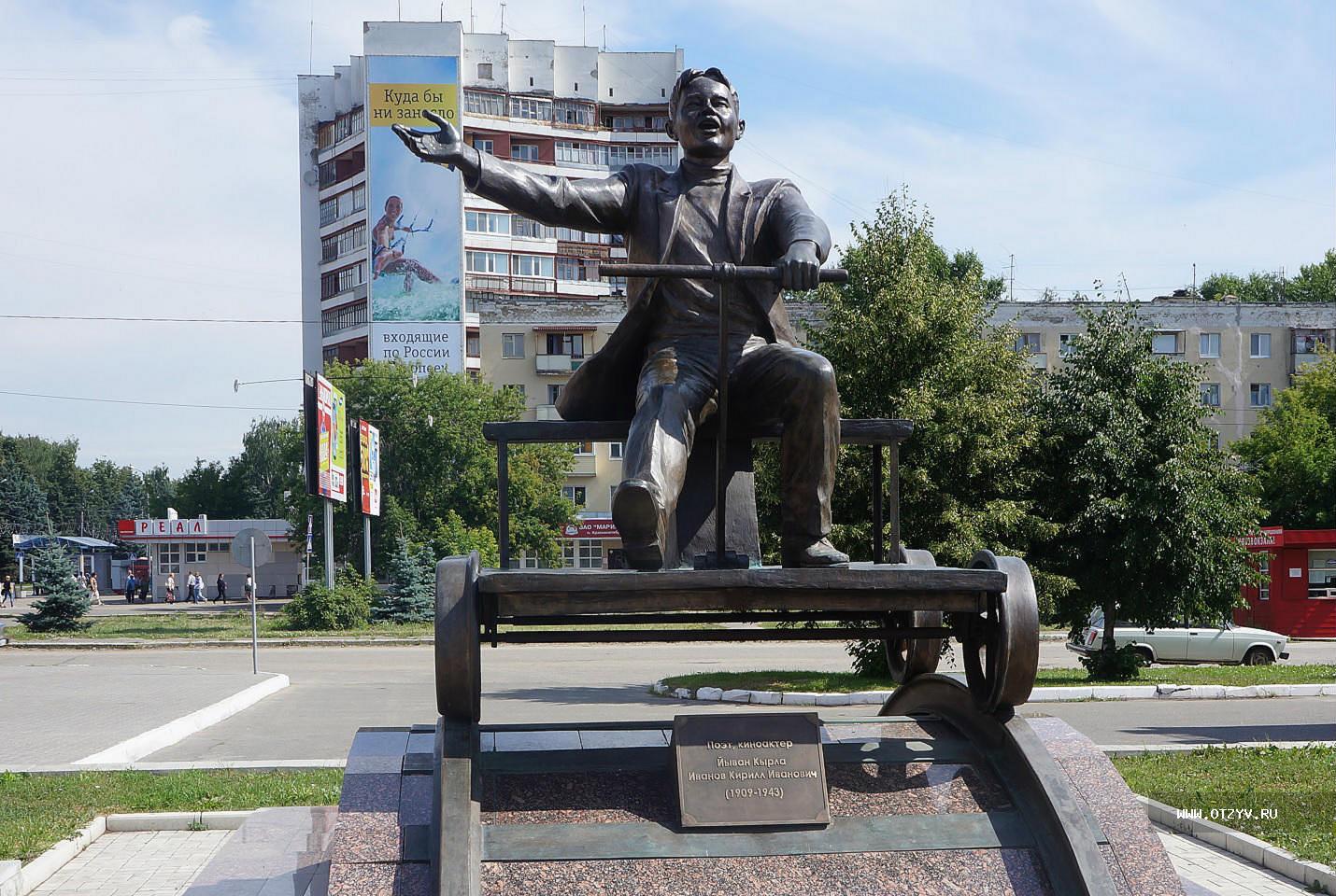 Памятник й. Йошкар-Ола Йыван Кырла. Йыван Кырля памятник. Йошкар-Ола памятник Кырли. Памятник Йывану Кырла в Йошкар-Оле.