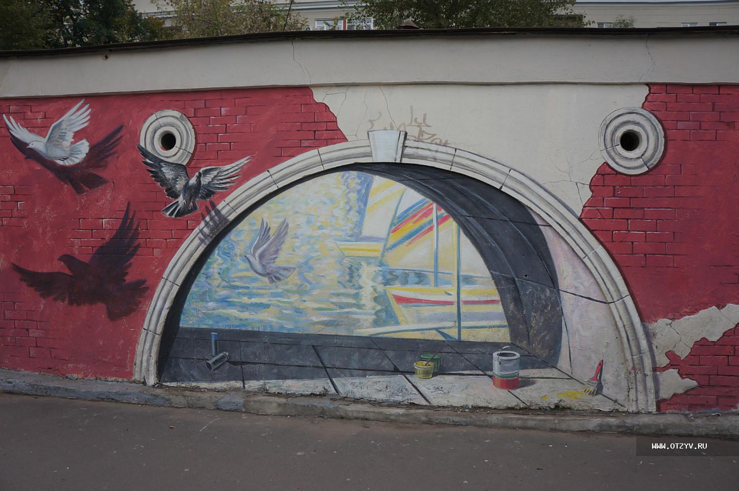 Лучшие граффити Москвы