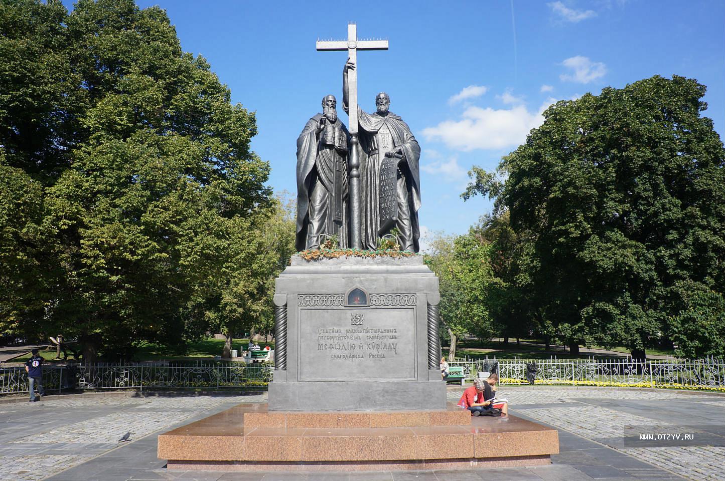 Памятники в центре москвы фото и названия