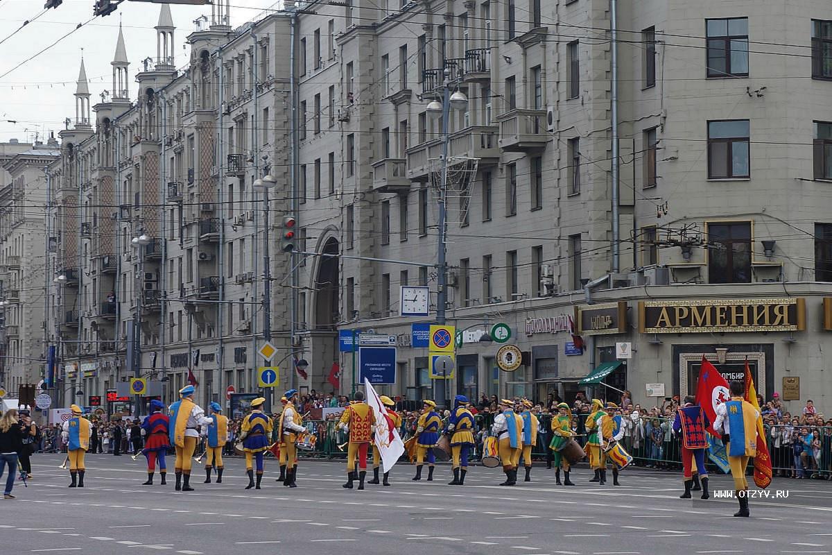 Москва 2014 г. Москва 2014 город.