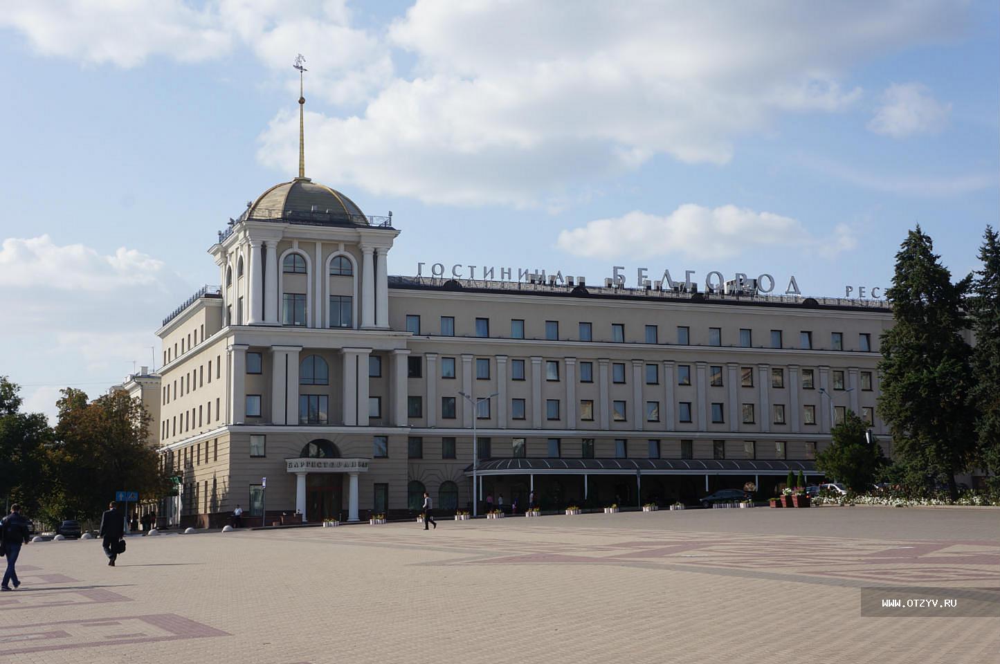 Центры областей Черноземья. Прогулка по Белгороду — рассказ от 03.10.14