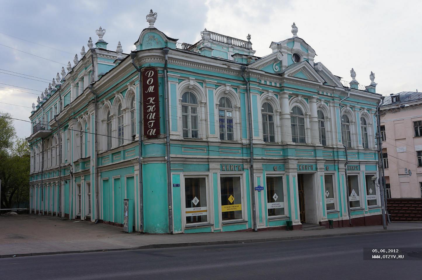 Лучший город России. Смоленск парадный и непарадный. — рассказ от 05.06.12