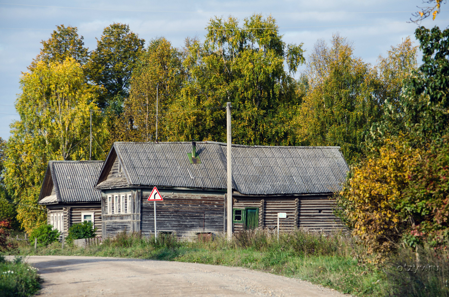 Тихая моя родина