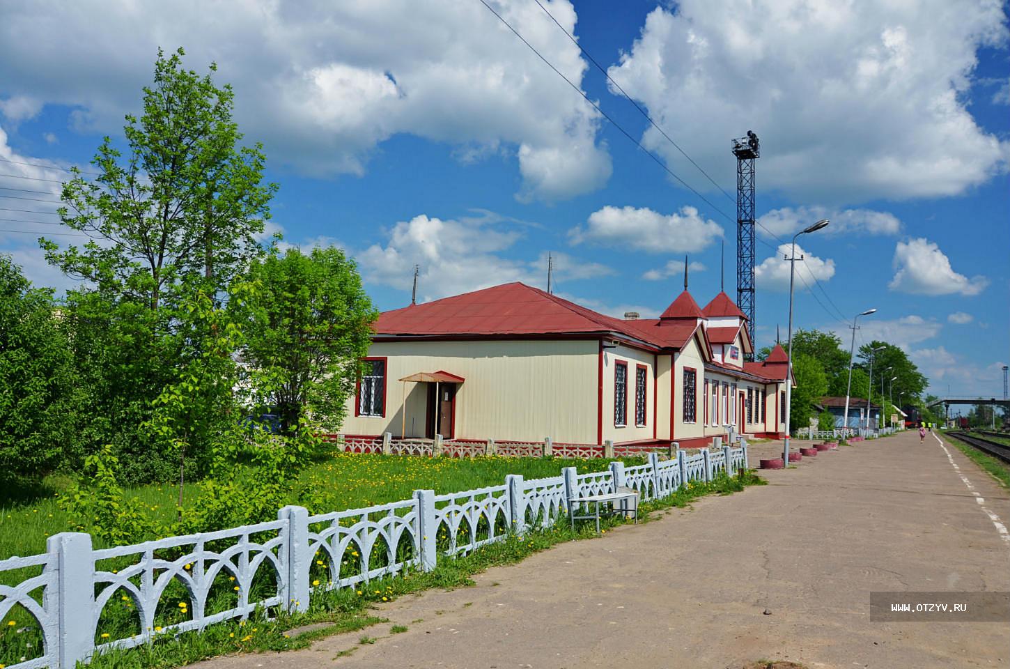 Весьегонск вокзал
