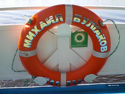 Круиз На 3 Года Купить