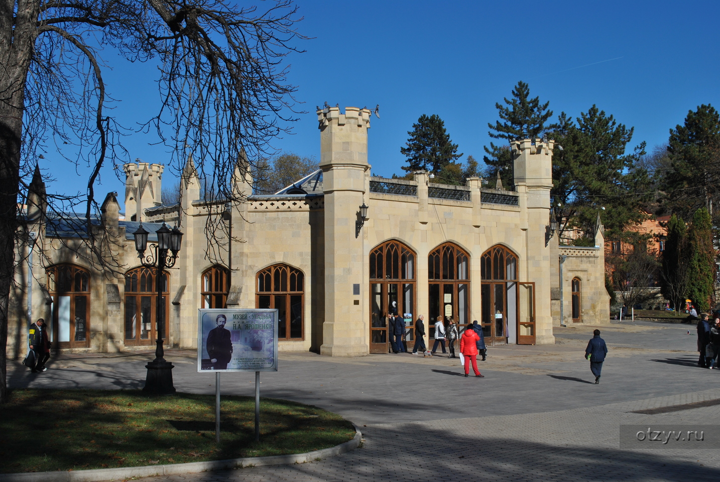 Панорама кисловодск. Кисловодск панорама. Лермонтовская площадка Кисловодск зимой. Кисловодск центр панорама. Кисловодск панорама 2008г.