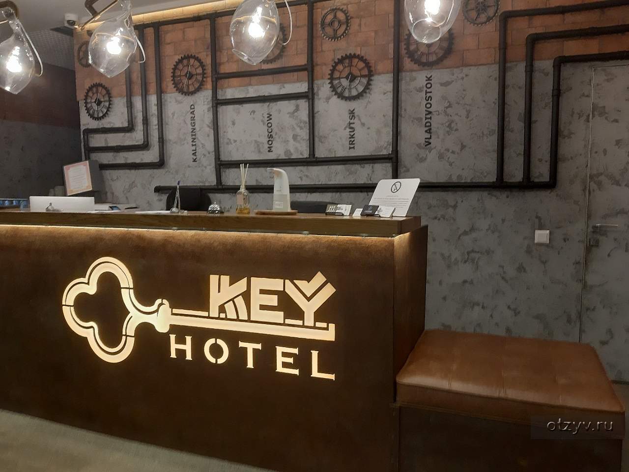 Key Hotel 3* (Тула, Россия) — отзыв туриста от 01.11.22