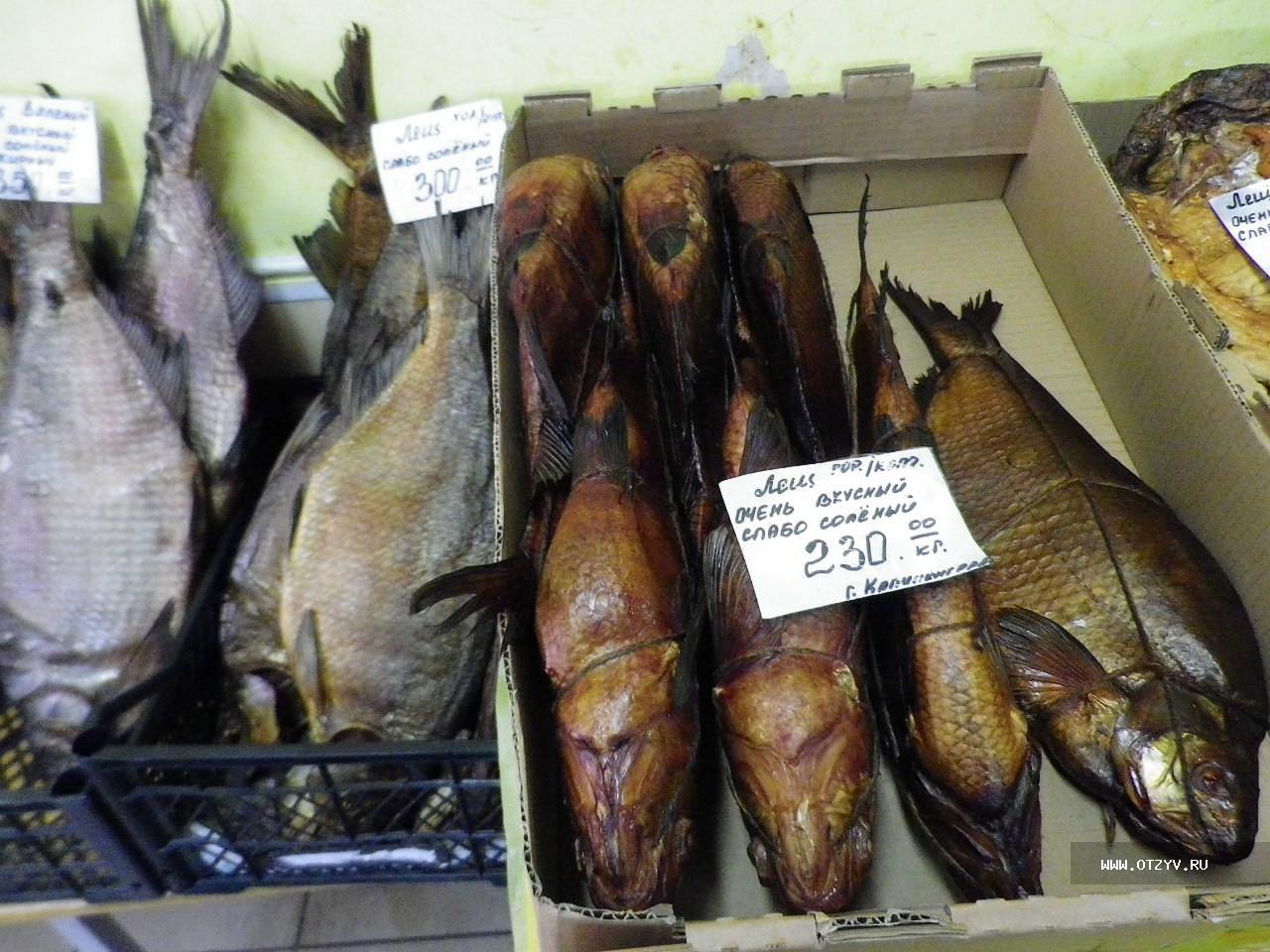 Зеленоградск рыбный. Рыбный рынок в Зеленоградске Калининградской области. Рыбный магазин в Зеленоградске. Зеленоградск рынок рыба. Светлогорск рыбный рынок.